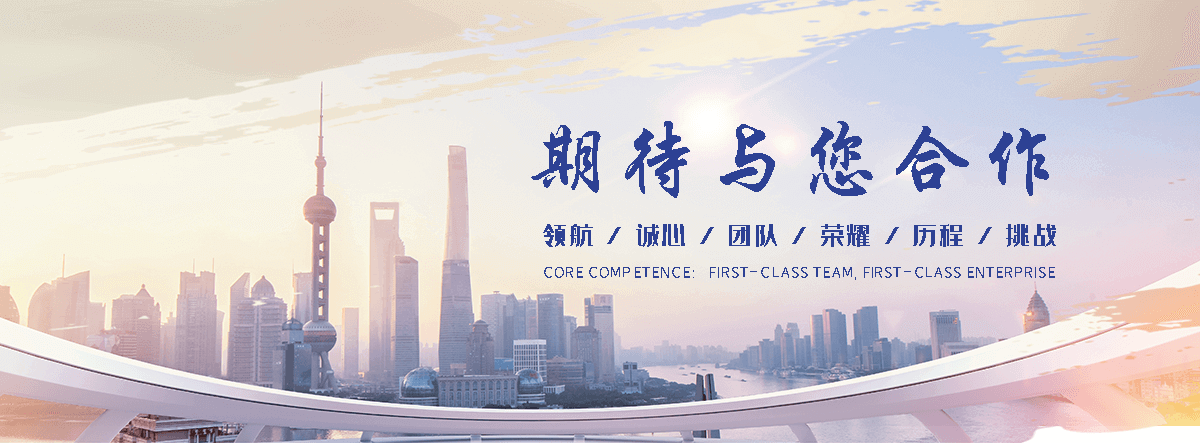 万卓钢铁有限公司(兴化分公司)